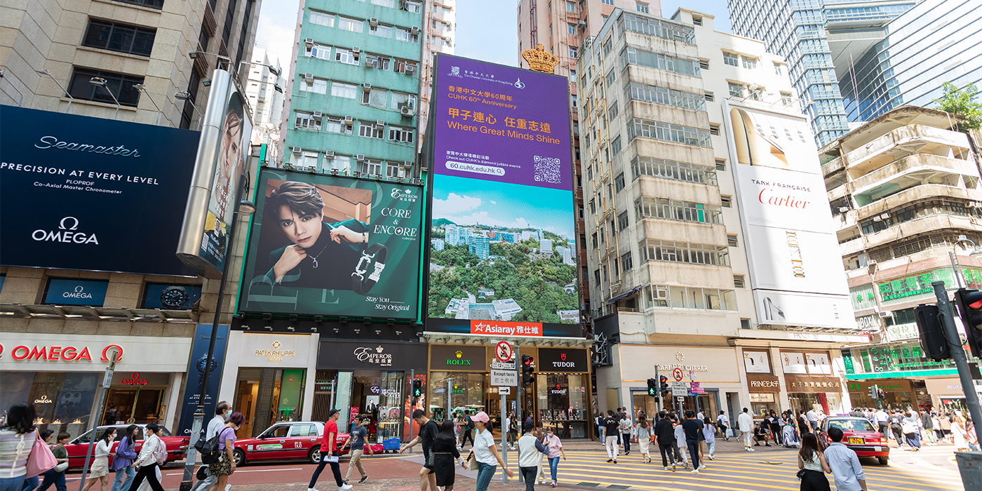 60A Outdoor Ad_CWB_1400x700