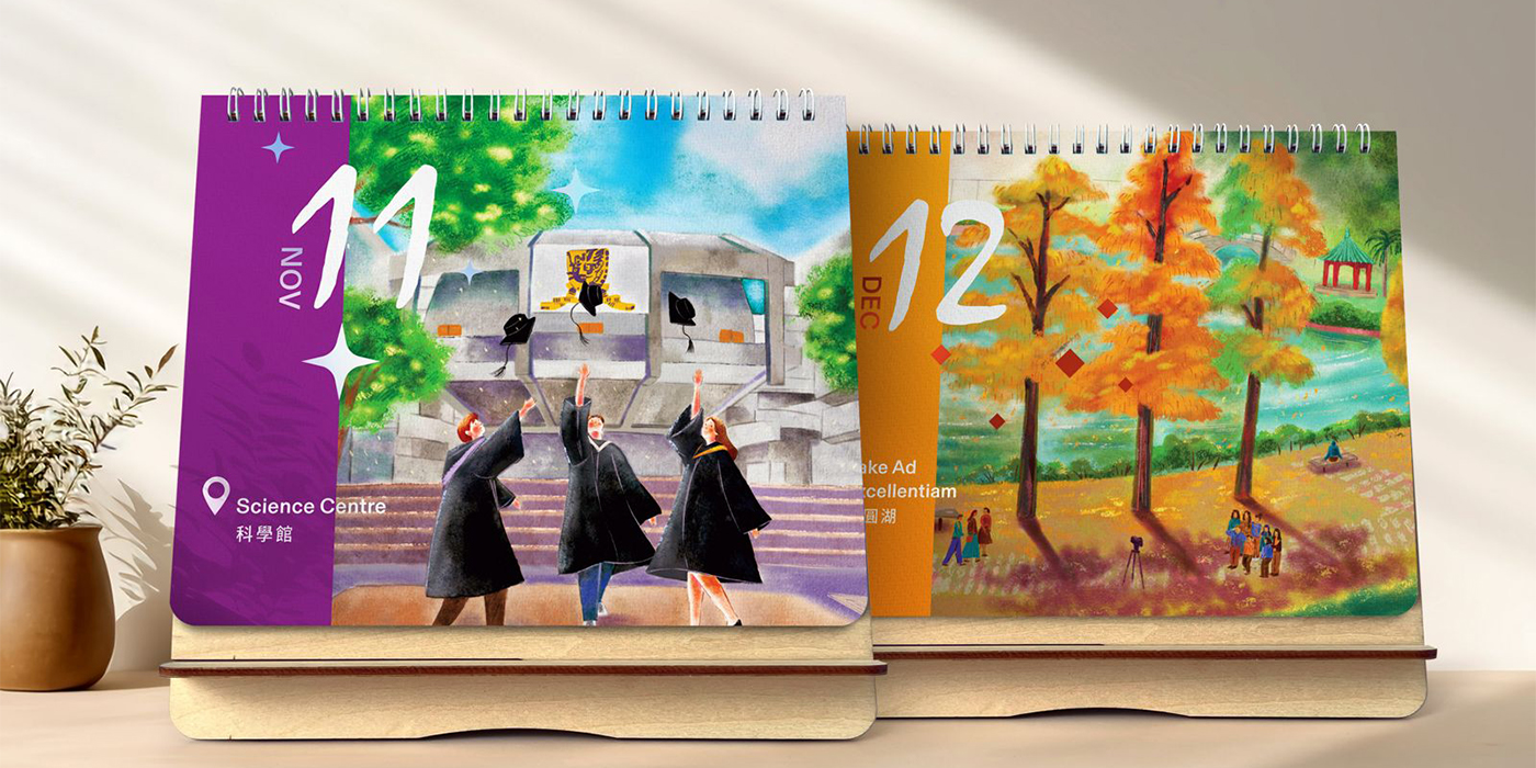 CUHK Calendar 2024 (3)_1400x700