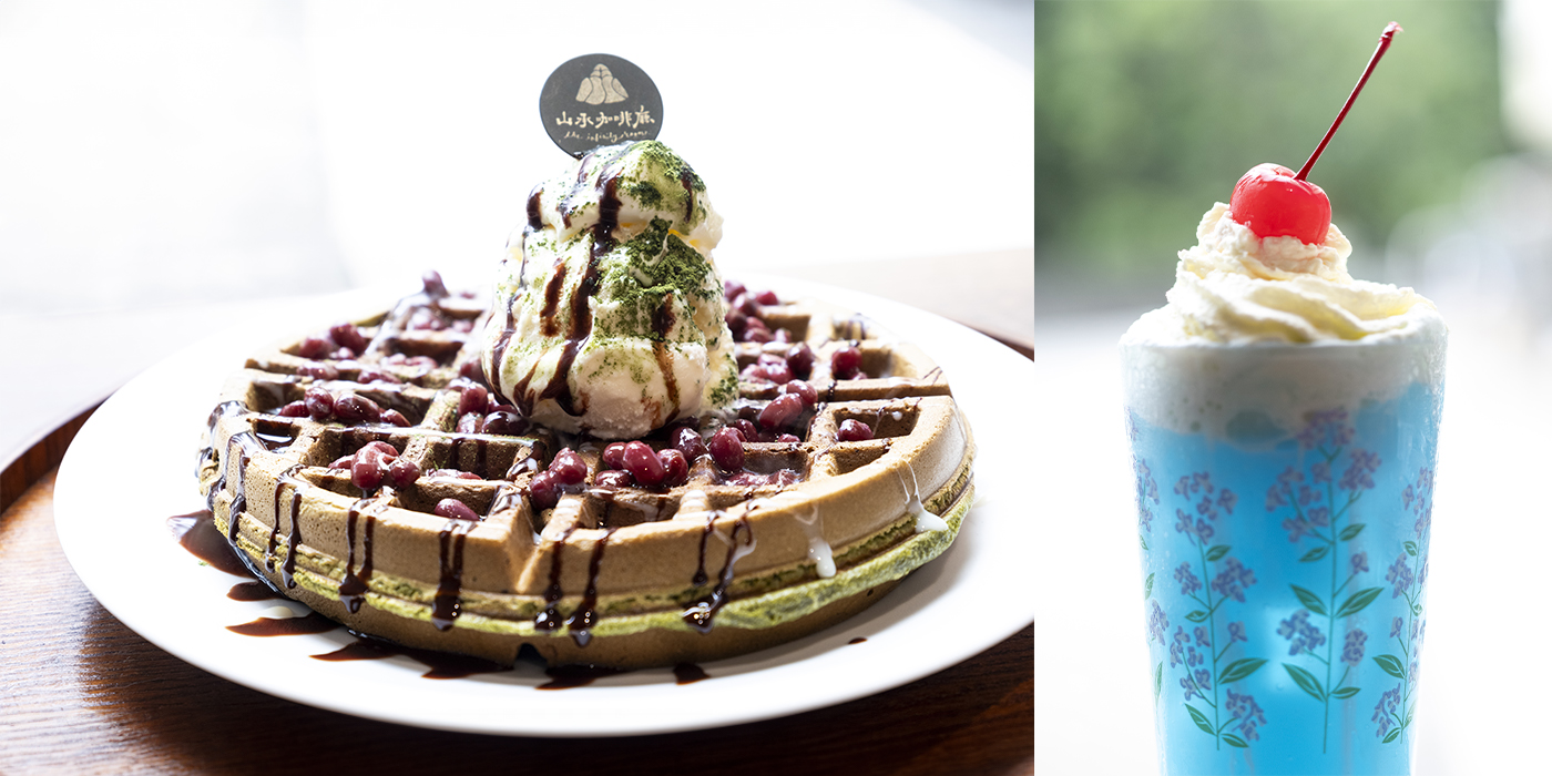 Japanese-style lemonade topped with ice-cream, and a waffle with red beans and uji matcha