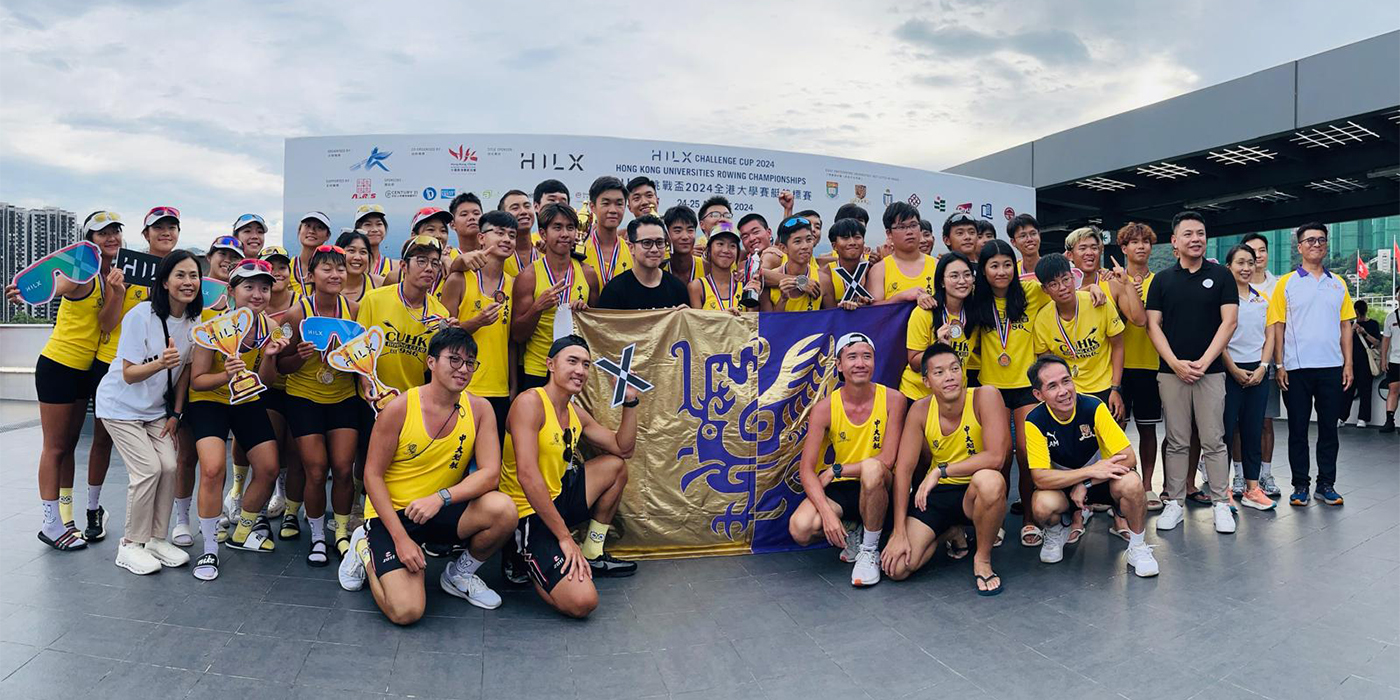 CUHK clinches overall champion in rowing tournament