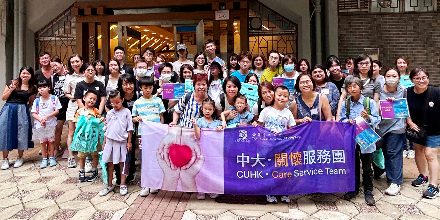 CUHK Mooncakes for the elderly