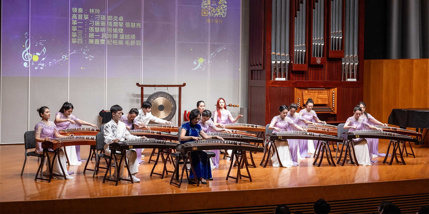 Guzheng concert held to celebrate National Day