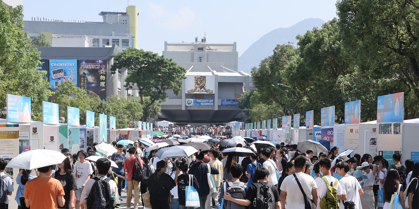 中大举办本科入学资讯日