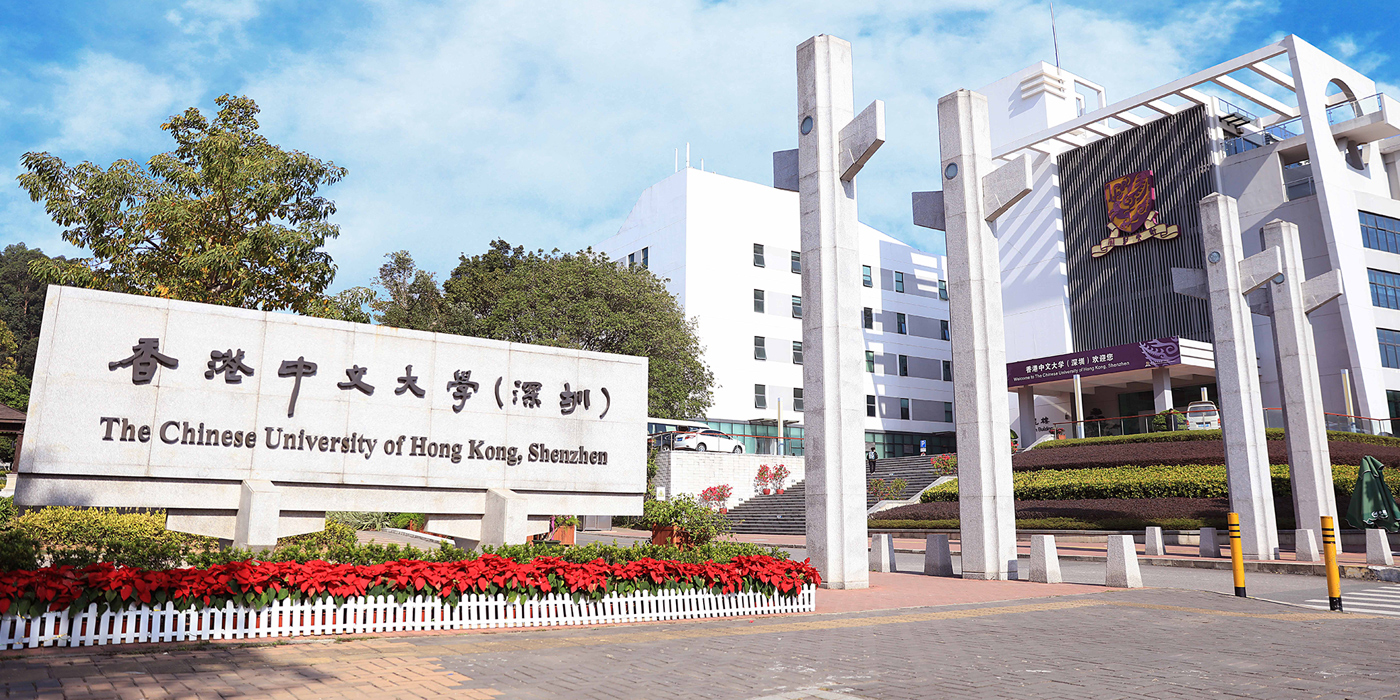 CUHK-Shenzhen to accept HKDSE results for 2025 admissions