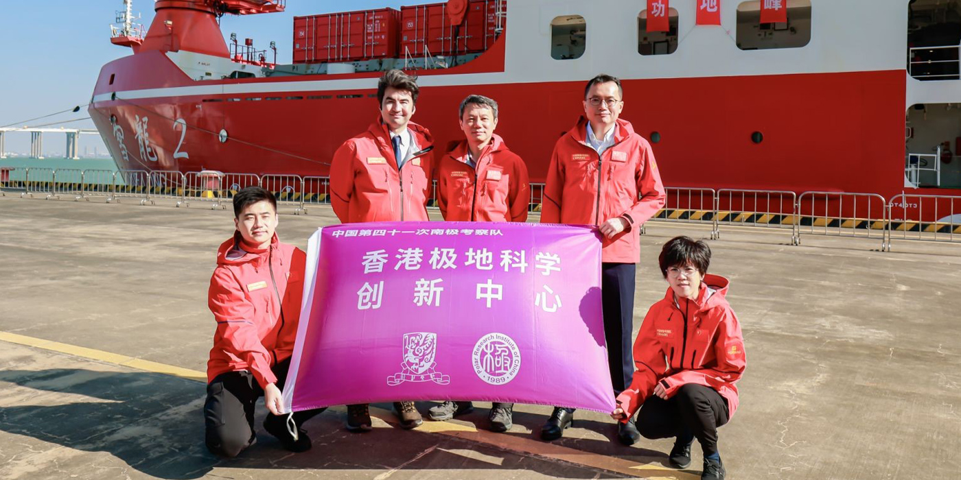 The five professors participating in this expedition. From left: HKUST academic Dr Chen Zhaoliang, Professor Michael Pittman, Professor Alex Chow, Professor Martin Tsui, and HKUST Professor Li Jiying