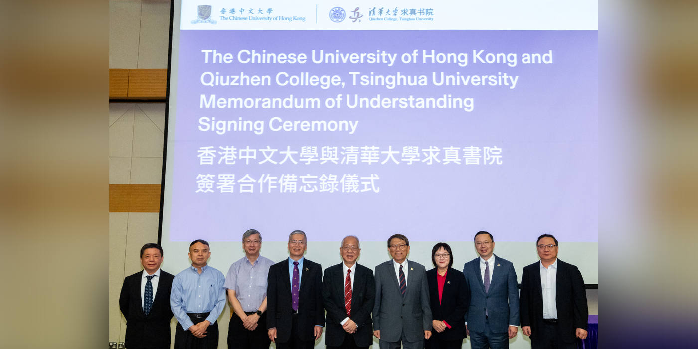 CUHK receives US$1 million donation from Professor Yau Shing-tung to establish mathematics professorship