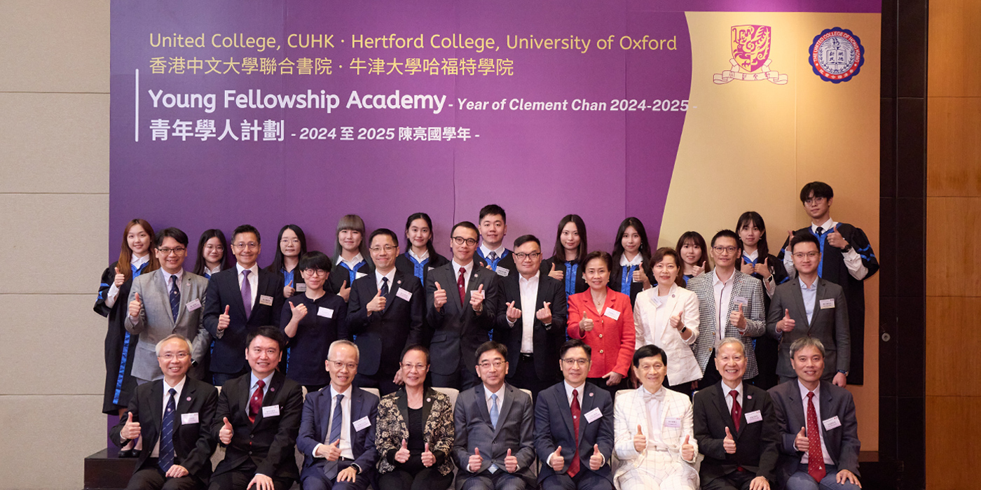 United College organises the first Young Fellowship Academy