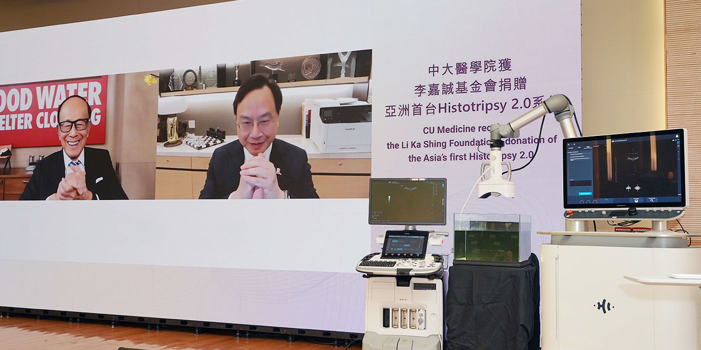 Asia’s first Histotripsy 2.0 cancer-treatment system to put into use at CUHK next year