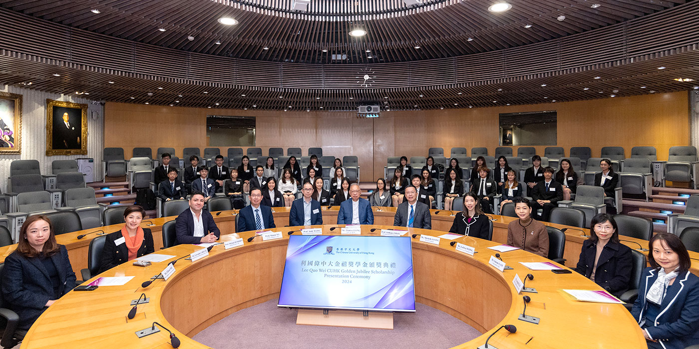 61 outstanding students receive Lee Quo Wei CUHK Golden Jubilee Scholarship