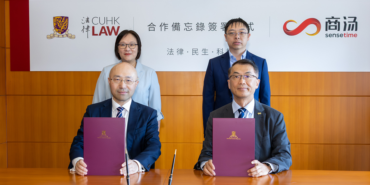 CUHK LAW and SenseTime team up to deliver accessible legal information for public with new AI model